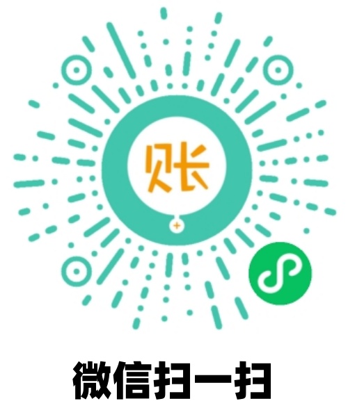 吊车专用记账软件二维码